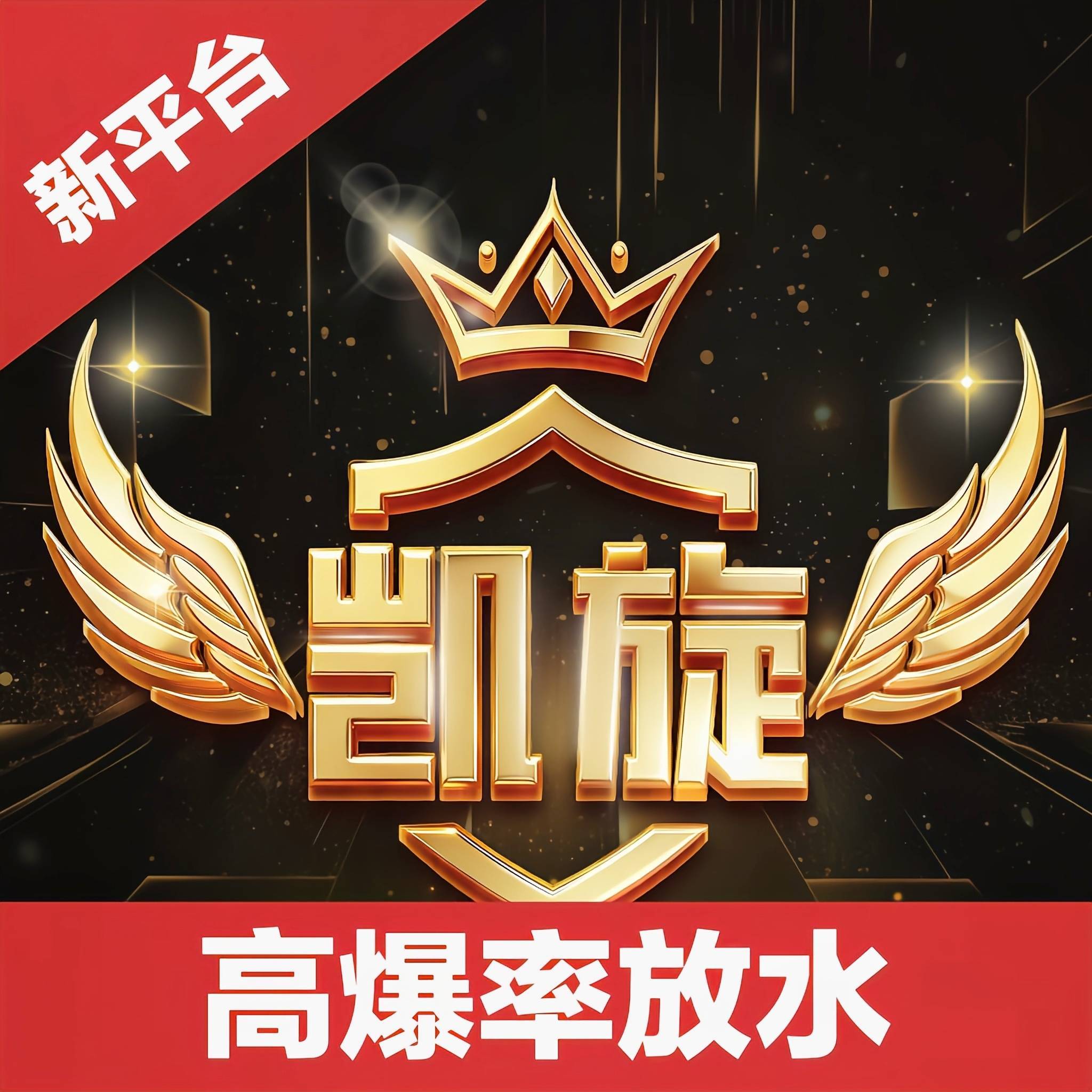 凯旋国际